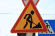 Remont nawierzchni na Sikorskiego. Będą utrudnienia dla kierowców