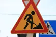 Remont nawierzchni na Sikorskiego. Będą utrudnienia dla kierowców
