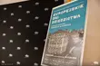 Jak chronić dziedzictwo? Eksperci spotkają się w Ciechanowcu
