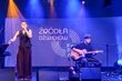 „Źródła Dźwięków” za nami. Znamy laureatów trzeciej edycji festiwalu