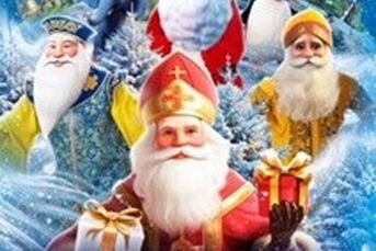 W poszukiwaniu Świętego Mikołaja - spektakl interaktywny