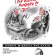 Wystawa „Sawka większy niż życie”