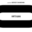 Wystawa O / Katsuba