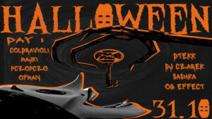 Halloween Day 1 - Balance