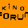 Repertuar Kina Forum 17 - 23 października