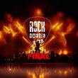 Rockowania 2025 - finał