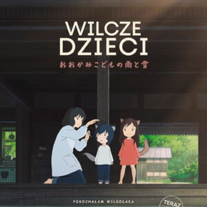 Helios Anime | Wilcze dzieci