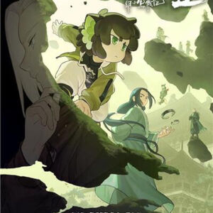 Helios Anime | The Legend of Hei II