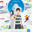 Helios Anime | Summer Wars