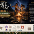 Noc Kupały na Podlasiu