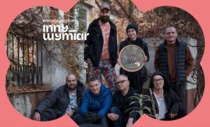 Ptaki Polski | Wschód Kultury / Inny Wymiar