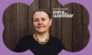Warsztaty śpiewu tradycyjnego Pieśni lata, pieśni miłości | Wschód Kultury / Inny Wymiar