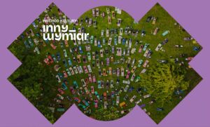 Joga na wakacjach | Wschód Kultury / Inny Wymiar