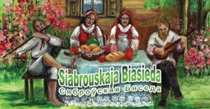 XXVI Międzynarodowy Festiwal Siabrouskaja Biasieda