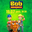 Filmowe Poranki: Bob Budowniczy, cz. 3 | Helios dla Dzieci