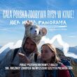 Ciekawi Świata: Arek.Mama.Panorama + spotkanie z twórcami