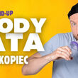 Stand-up Karol Kopiec - "Młody Tata"