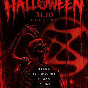 Halloween w Balance