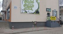 Lokal 58 m2 na parterze przy ul Waszyngtona 25.