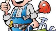 POGOTOWIE AWARYJNE 24 h Zadzwoń Nr tel 505934074