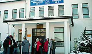 Prywatna Szkoła Podstawowa Nr 1