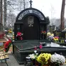 Bałakier Ewa Zakład Kamieniarski Kamyk