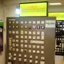 Elhurt-Elmet Sp. z o.o. Sklep Materiałów Elektrycznych i Metalowych