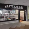 ArtLook Hurtownia Fryzjerska