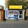 Akumulatory Amper - Varta, Centra, Bosch