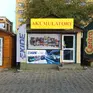 Akumulatory Amper - Varta, Centra, Bosch