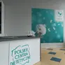 Projekt Zdrowie - Polskie Centra Dietetyczne