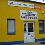 Sklep narzędziowo-techniczny Zorpotex; Ośrodek Rzeczoznawstwa i Postępu Technicznego