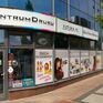 Centrum Druku Futura Artur Radecki