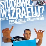 Studia w Tel Awiwie. Polsko - izraelska wymiana studencka