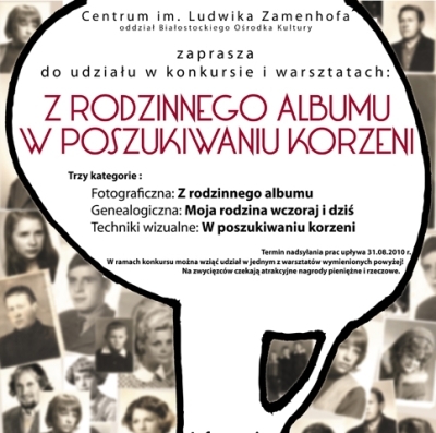 "Z rodzinnego albumu - w poszukiwaniu korzeni". Warsztaty i konkurs