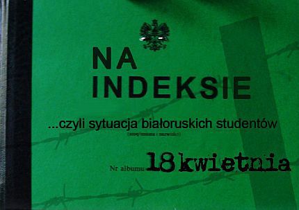 Debata o trudnej sytuacji studentów na Białorusi