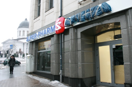 Super-Pharm w centrum miasta. Będzie nowa drogeria