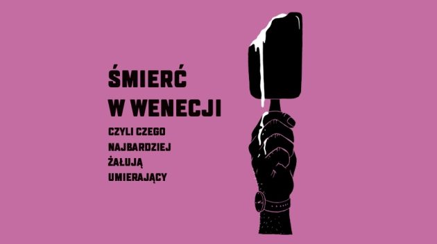 Interaktywny charakter, aktorzy wśród widzów. Przedpremierowe pokazy "Śmierci w Wenecji"