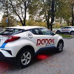 Carsharing w Białymstoku. Wynajmujesz samochód, jedziesz i zostawiasz go tam, gdzie chcesz