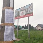 Nie chcą bloków na swoim osiedlu. Mieszkańcy rozpoczynają protest