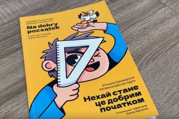 Uczniowie z Ukrainy dostaną książki, które pomogą im zaadaptować się w polskiej szkole