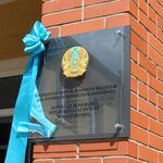 W Białymstoku został otwarty konsulat Kazachstanu